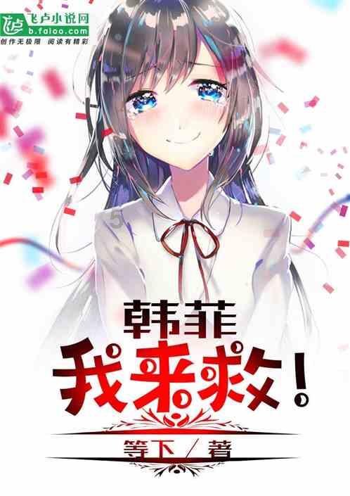 疾风之刃