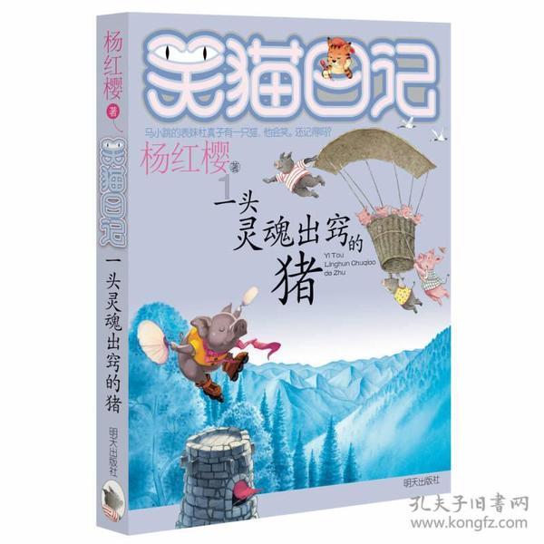 逃离比利部落小屋