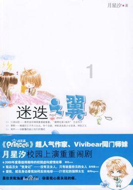 被渣男伤害的女生后来都怎么样了？游戏画面