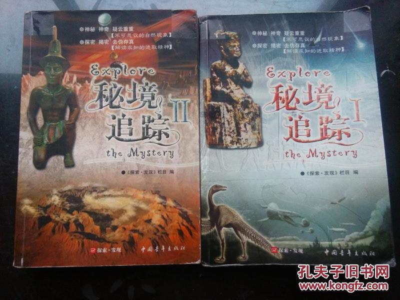 两位托孤大臣，他们被告知如果新皇帝能力不足，可以独掌大权