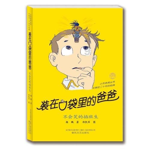 厉害!“青扬杯”第十四届中小学艺术节,石室成飞中学喜获8个特等奖!