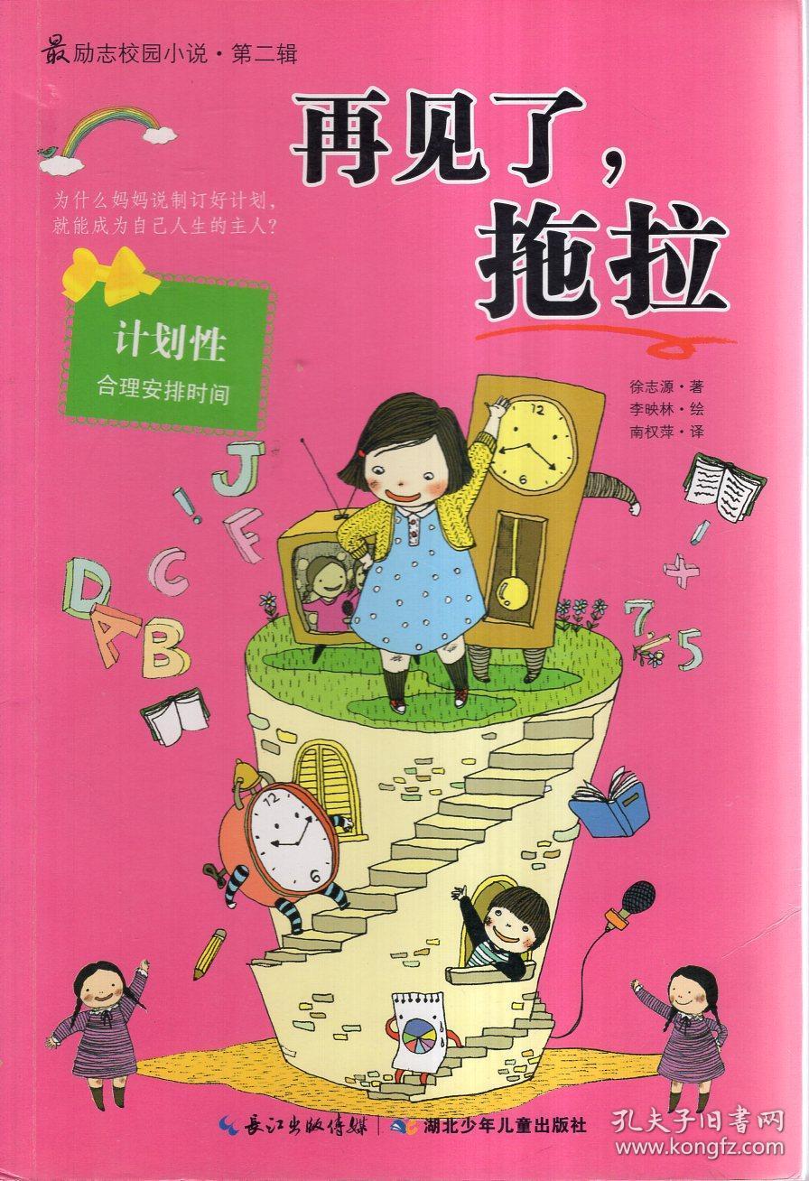 正当防卫2