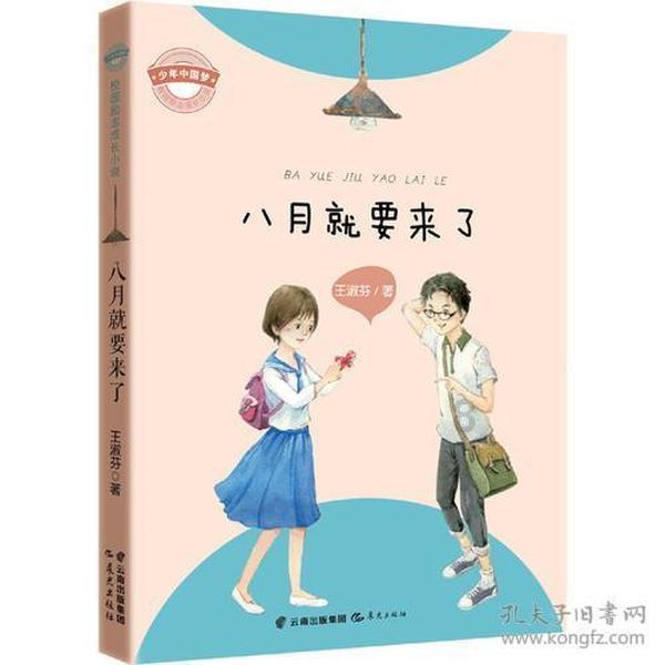 寻找丢失物品