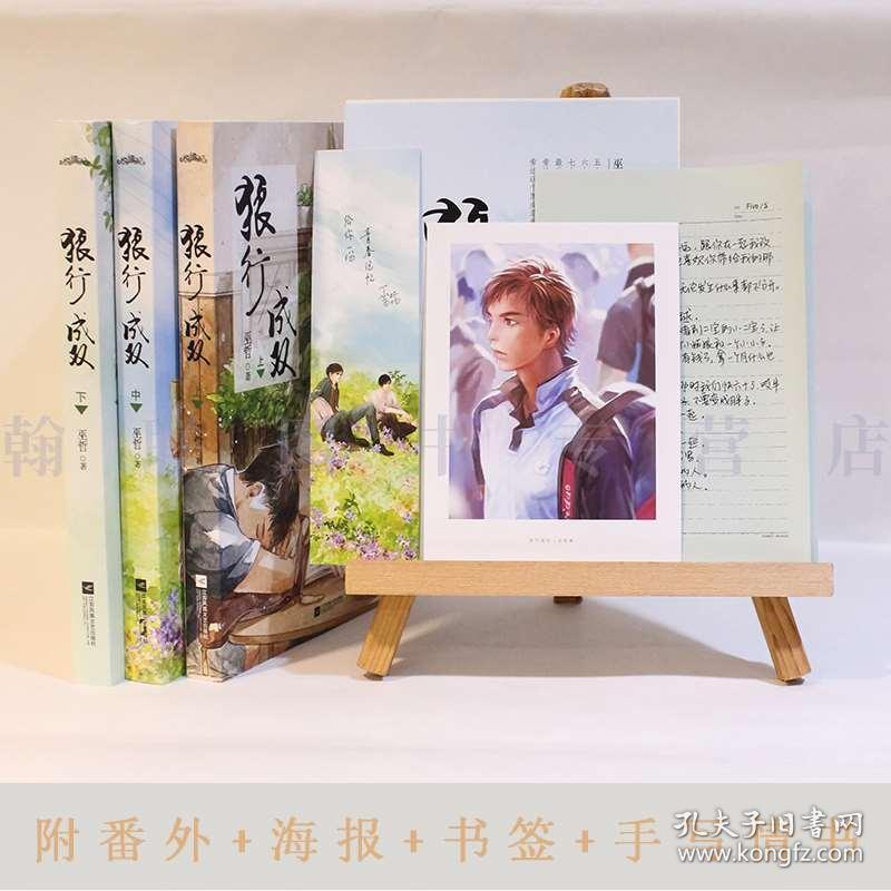 探索光物理学