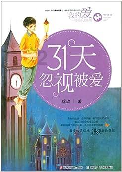 如何处理医疗事故纠纷医院因核酸不给做检查导致26周流产？