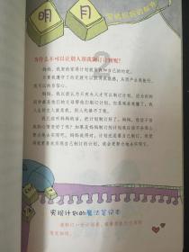 88影视
