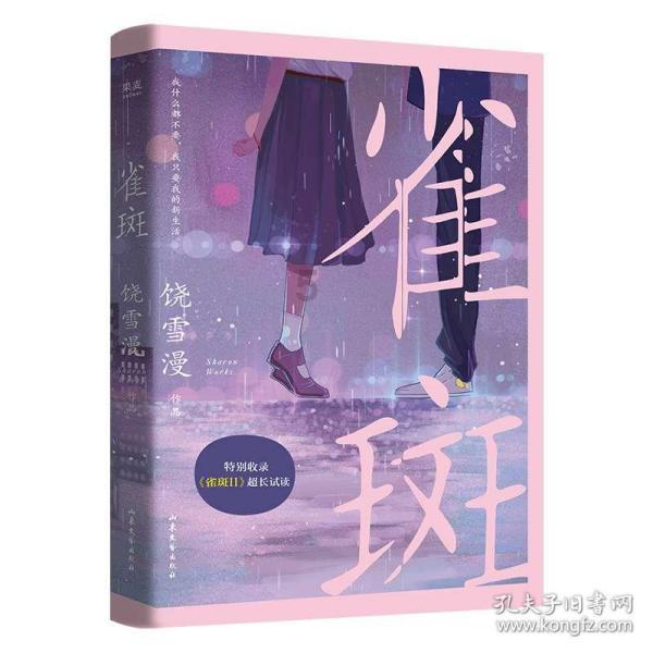 3D双翼飞行