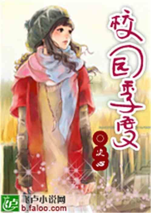 消灭怪物大作战