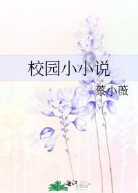 脑洞小老弟无实名认证