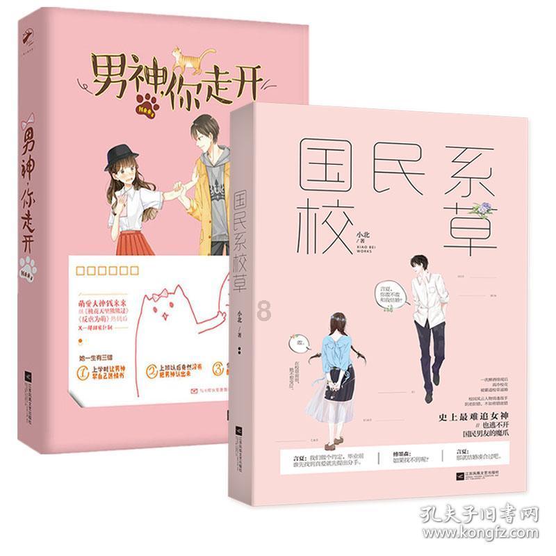 45岁男子当上门女婿，穿着婚纱拍照引围观：给了女方6万，值得吗