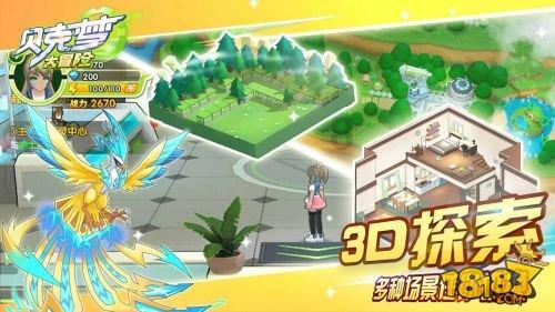 上古魔塔