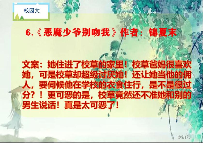 以农业绿色发展 为美丽中国筑基
