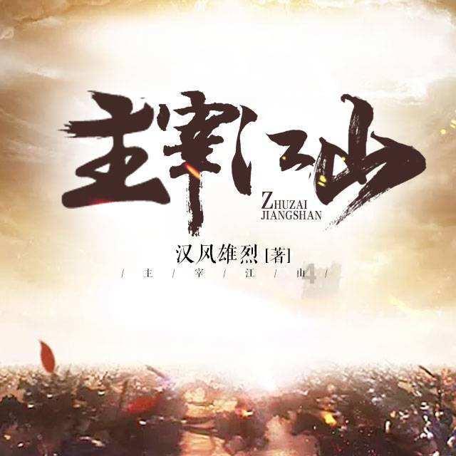 新超西游记