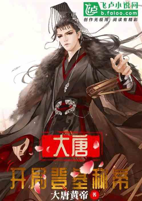 铁笼中的小鹿逃脱