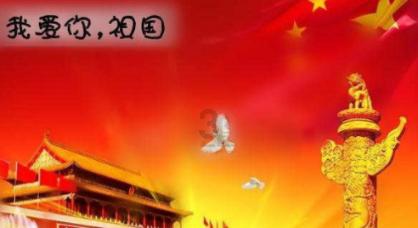 顺溜大冲锋
