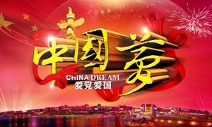 大叔钓鱼