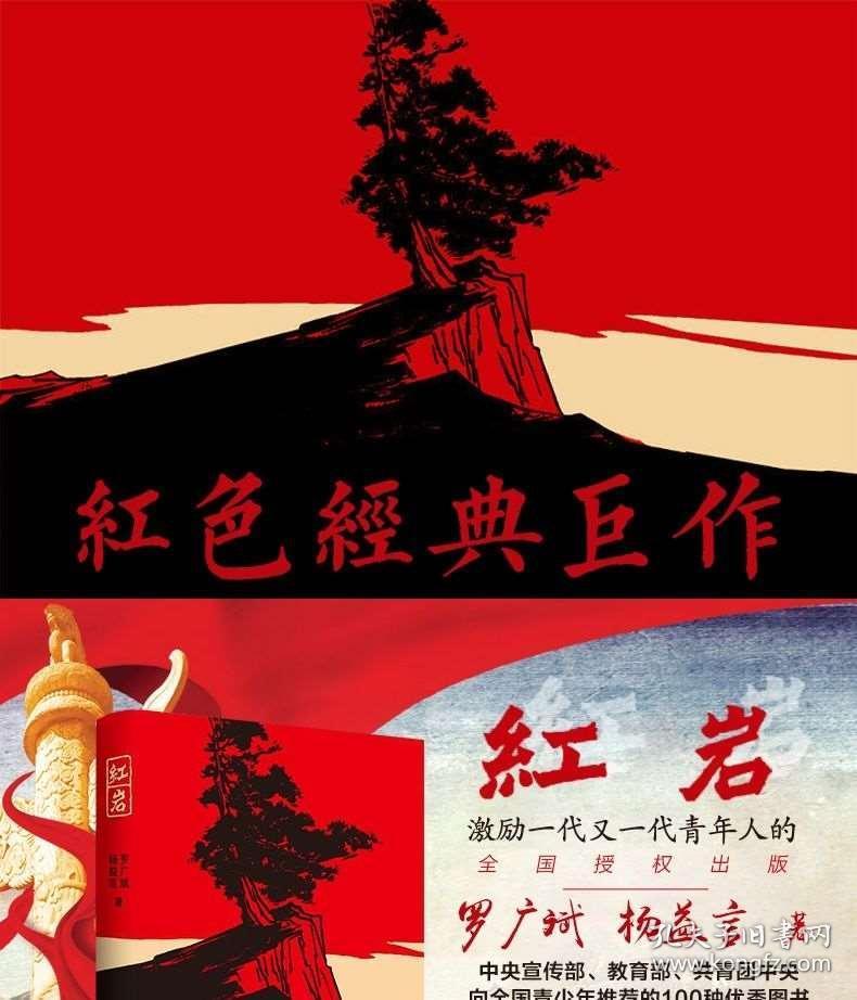 神秘侦探