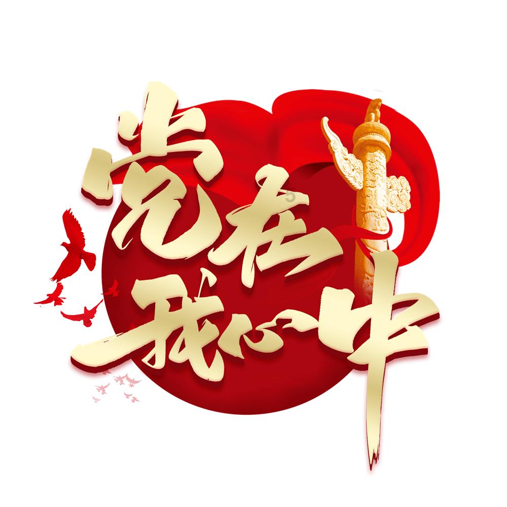 奥森弗里
