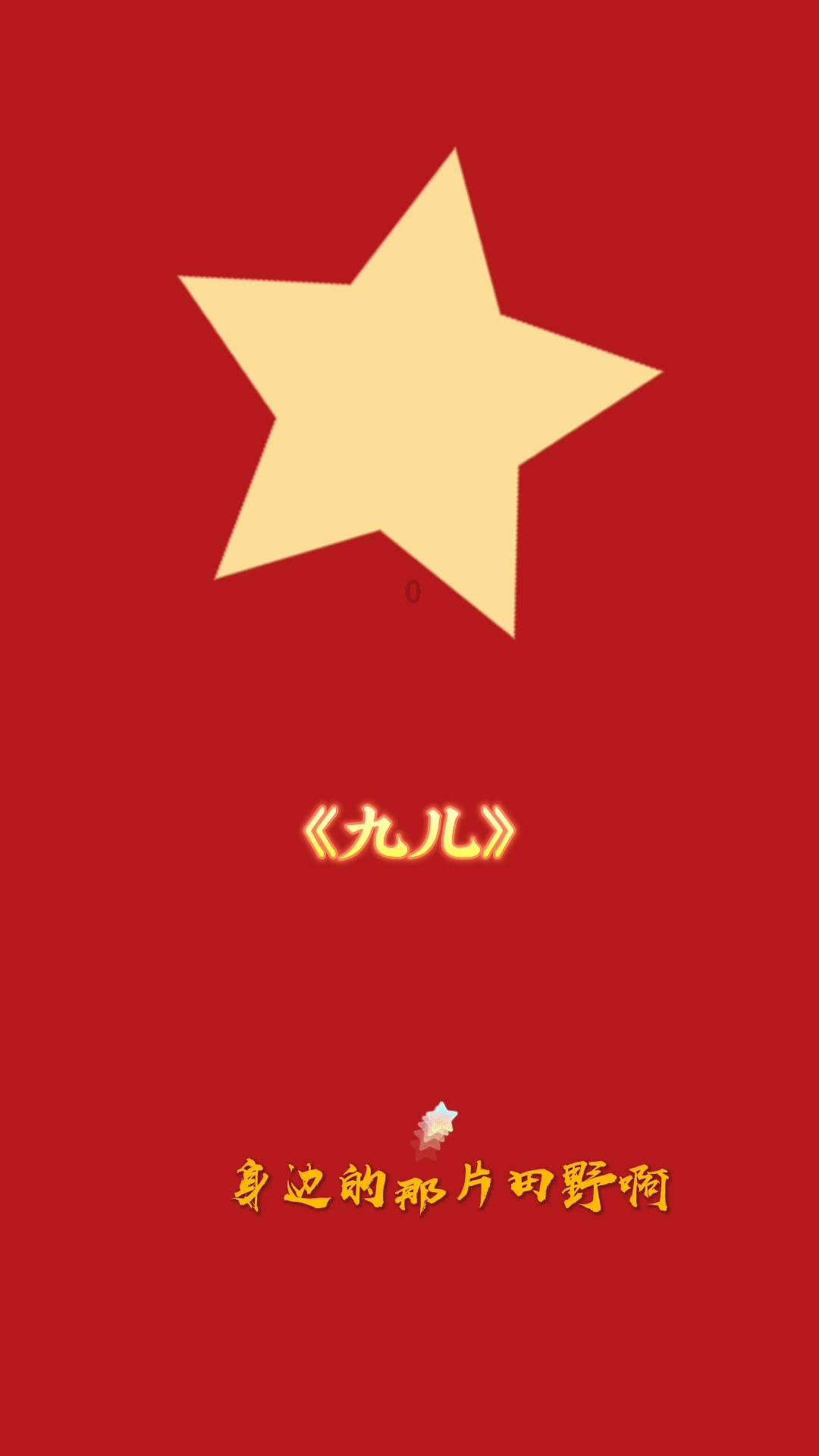 扎兰屯市：唱响《冰雪之约》共赴冰雪盛宴