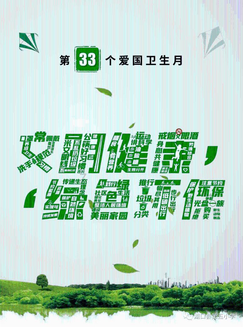 错别字大追捕