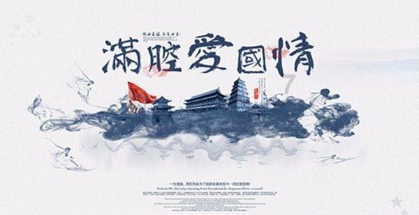 无主之地传说