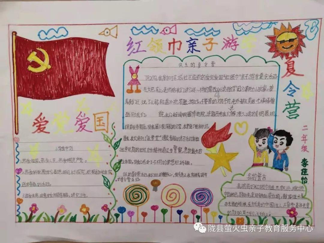 逗小猴开心系列213