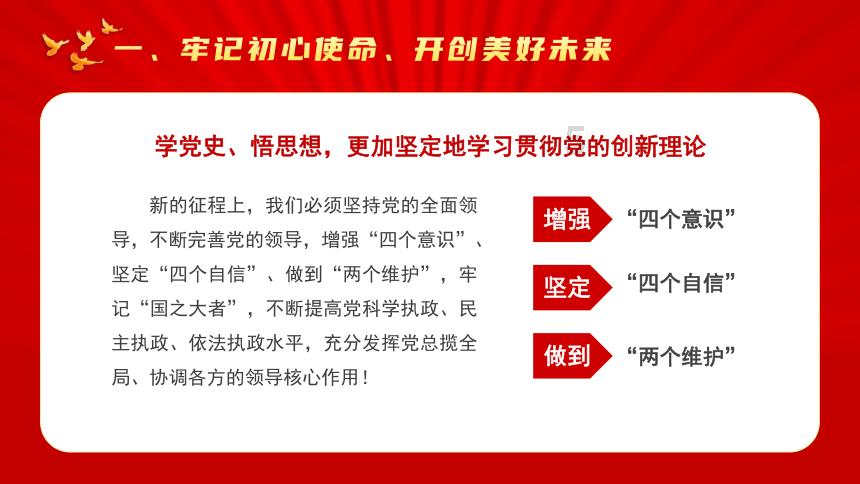 王国英雄2
