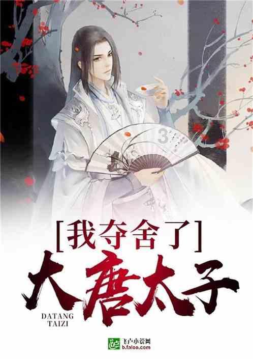 永恒边境